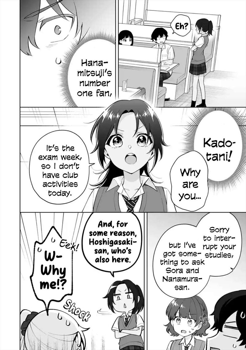 Dou Ka Ore Wo Hanatte Oitekure Chapter 27 Page 16