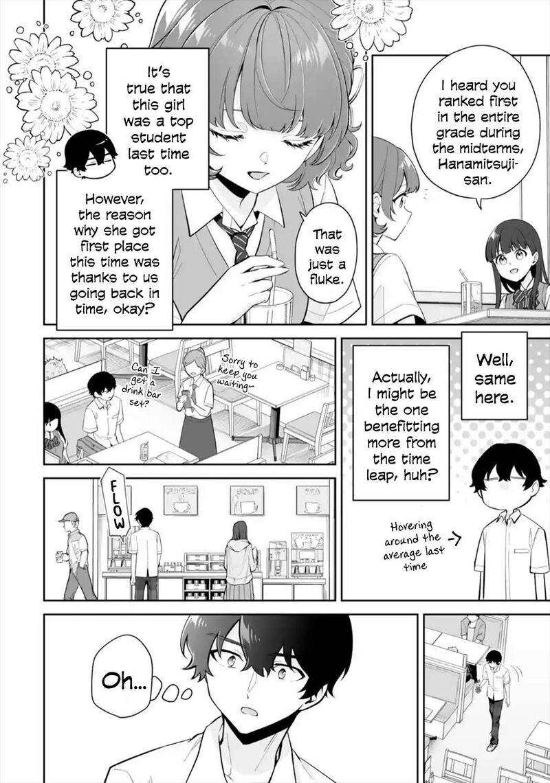 Dou Ka Ore Wo Hanatte Oitekure Chapter 27 Page 2