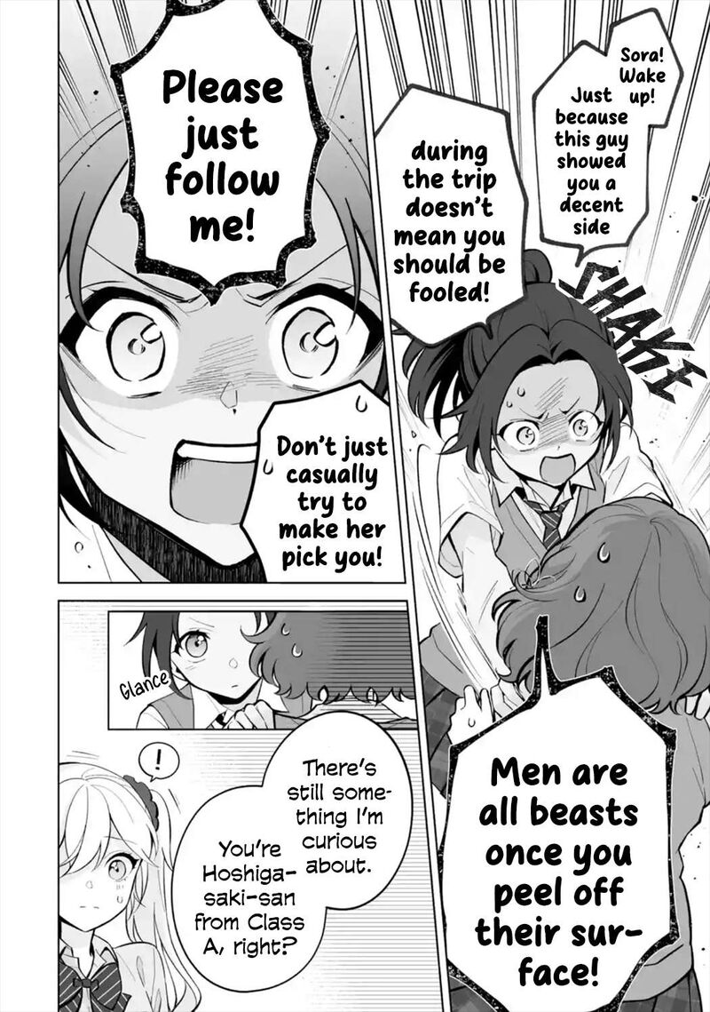 Dou Ka Ore Wo Hanatte Oitekure Chapter 27 Page 22
