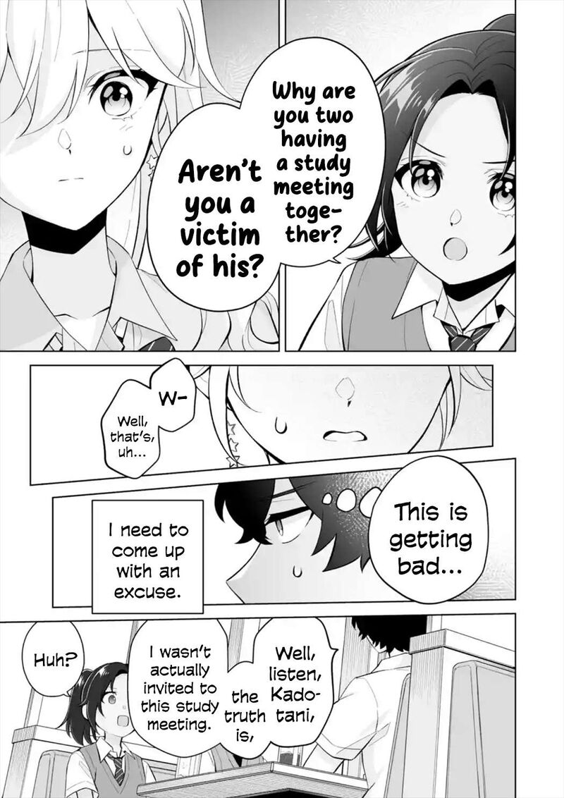 Dou Ka Ore Wo Hanatte Oitekure Chapter 27 Page 23