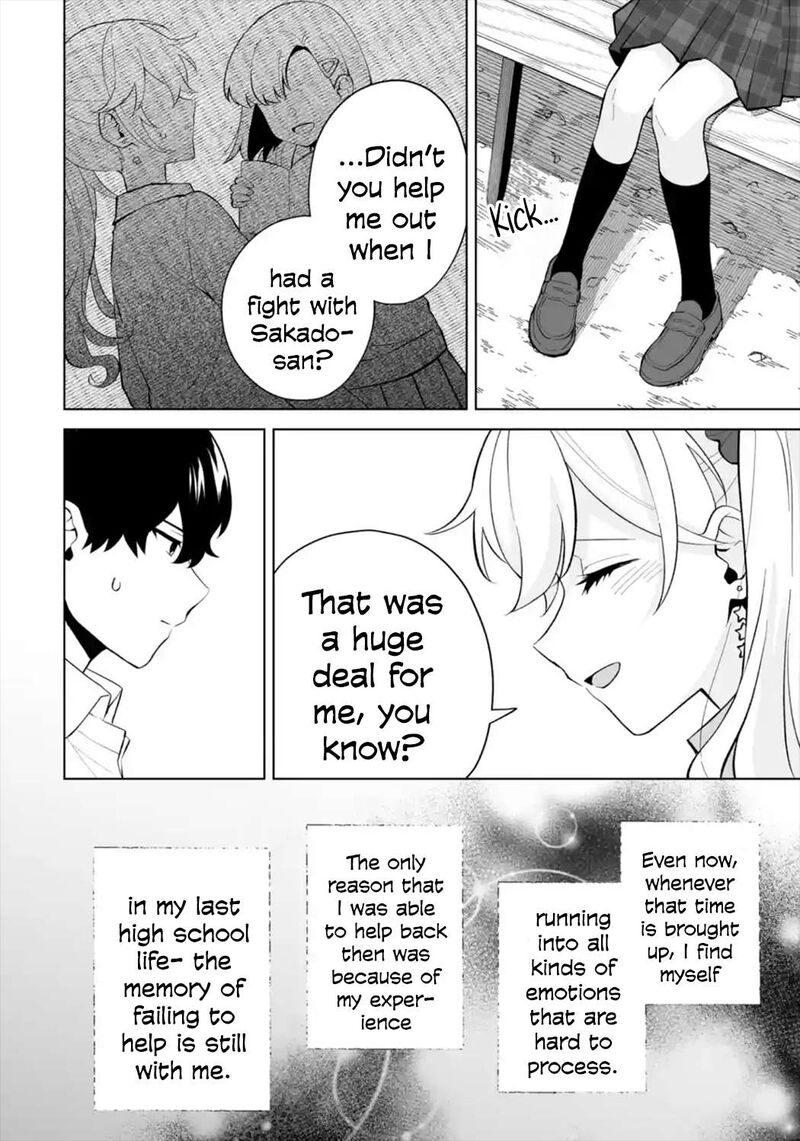 Dou Ka Ore Wo Hanatte Oitekure Chapter 28 Page 16