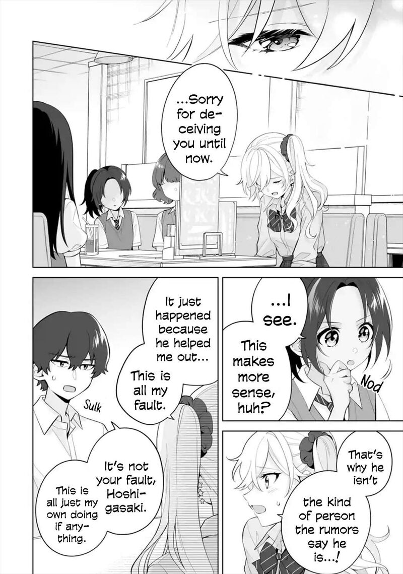 Dou Ka Ore Wo Hanatte Oitekure Chapter 28 Page 2