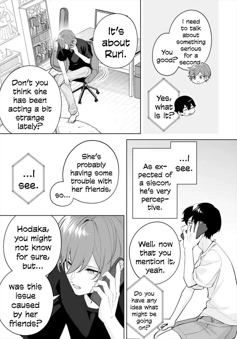 Dou Ka Ore Wo Hanatte Oitekure Chapter 29 Page 13