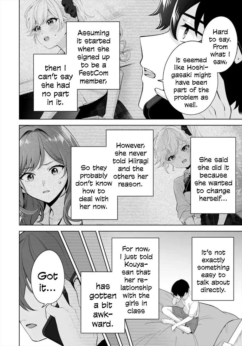 Dou Ka Ore Wo Hanatte Oitekure Chapter 29 Page 14
