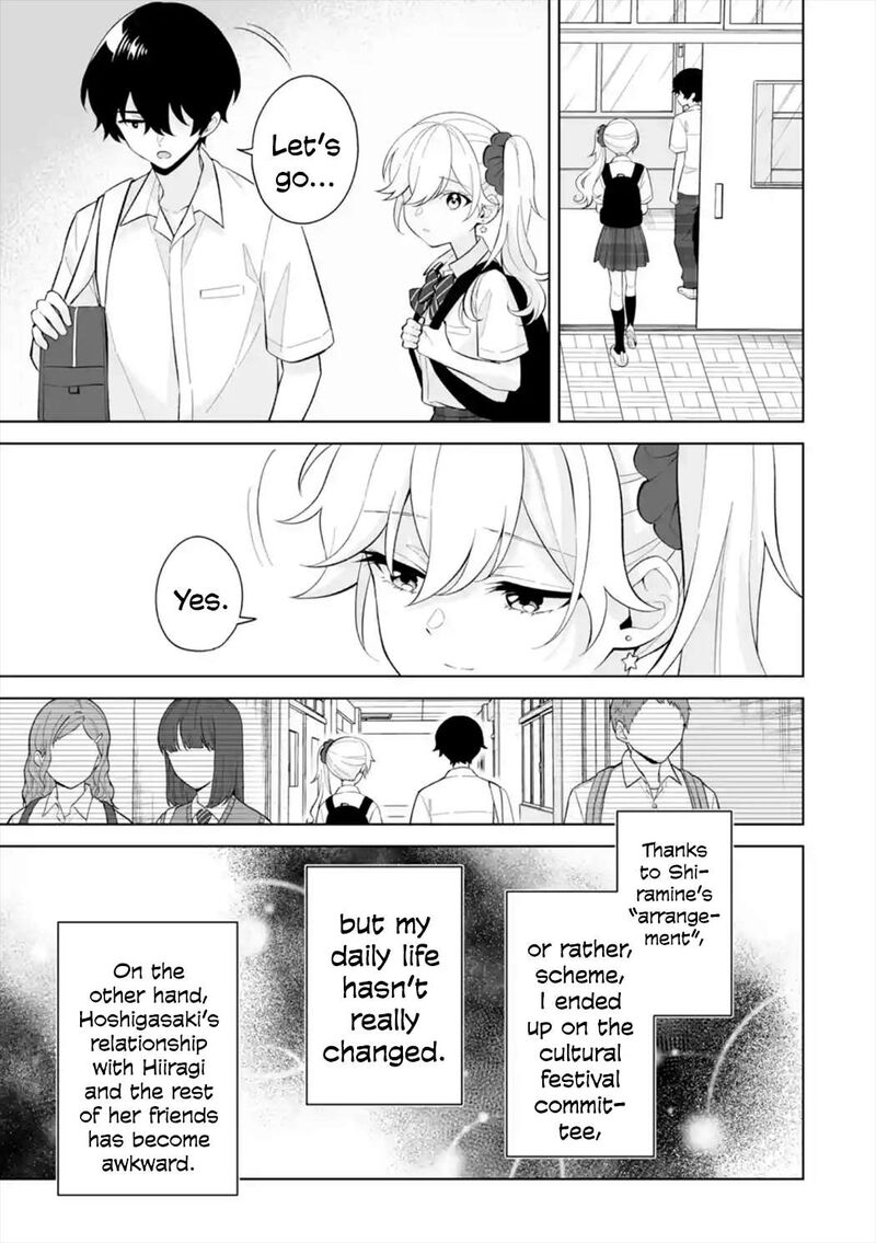 Dou Ka Ore Wo Hanatte Oitekure Chapter 29 Page 17