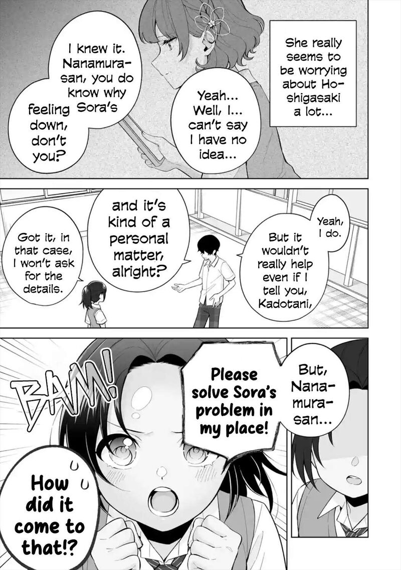 Dou Ka Ore Wo Hanatte Oitekure Chapter 29 Page 27