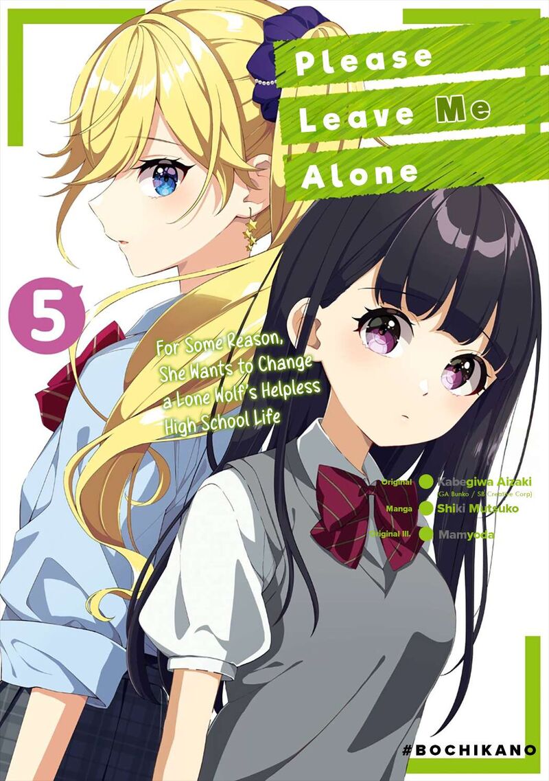 Dou Ka Ore Wo Hanatte Oitekure Chapter 29e Page 1