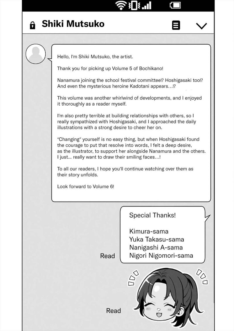 Dou Ka Ore Wo Hanatte Oitekure Chapter 29e Page 10