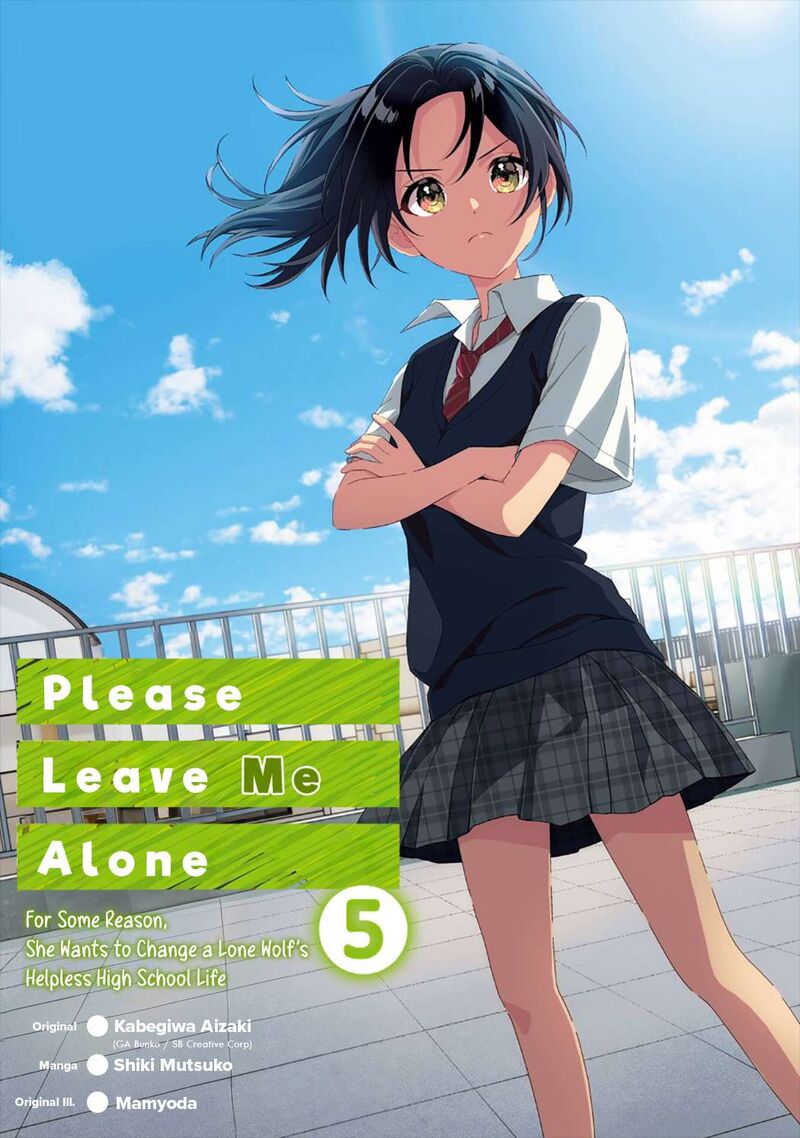 Dou Ka Ore Wo Hanatte Oitekure Chapter 29e Page 3