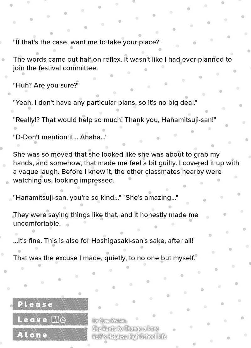 Dou Ka Ore Wo Hanatte Oitekure Chapter 29e Page 8