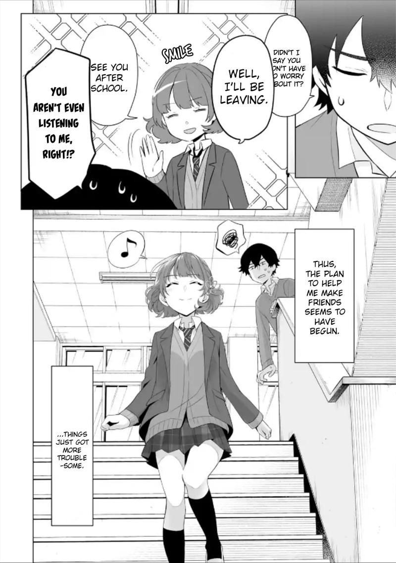 Dou Ka Ore Wo Hanatte Oitekure Chapter 3 Page 30