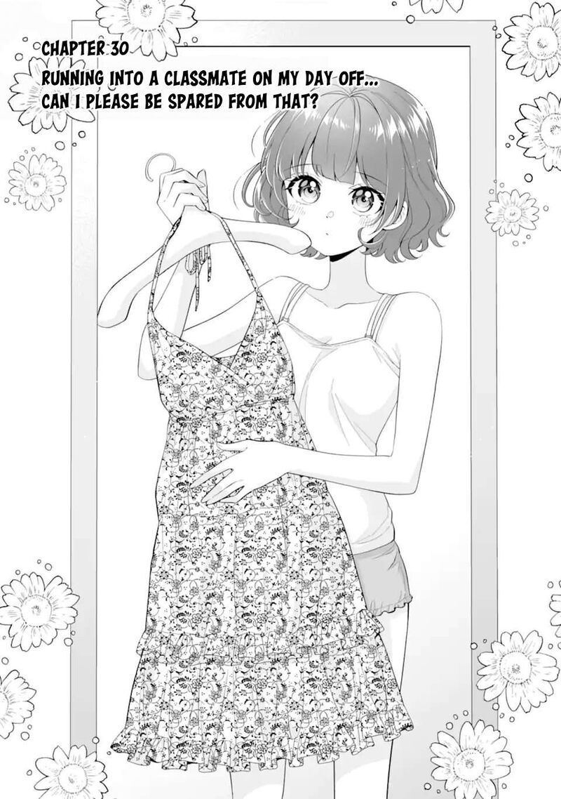 Dou Ka Ore Wo Hanatte Oitekure Chapter 30a Page 3