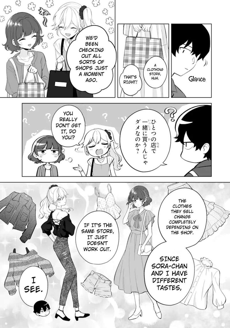 Dou Ka Ore Wo Hanatte Oitekure Chapter 30a Page 9