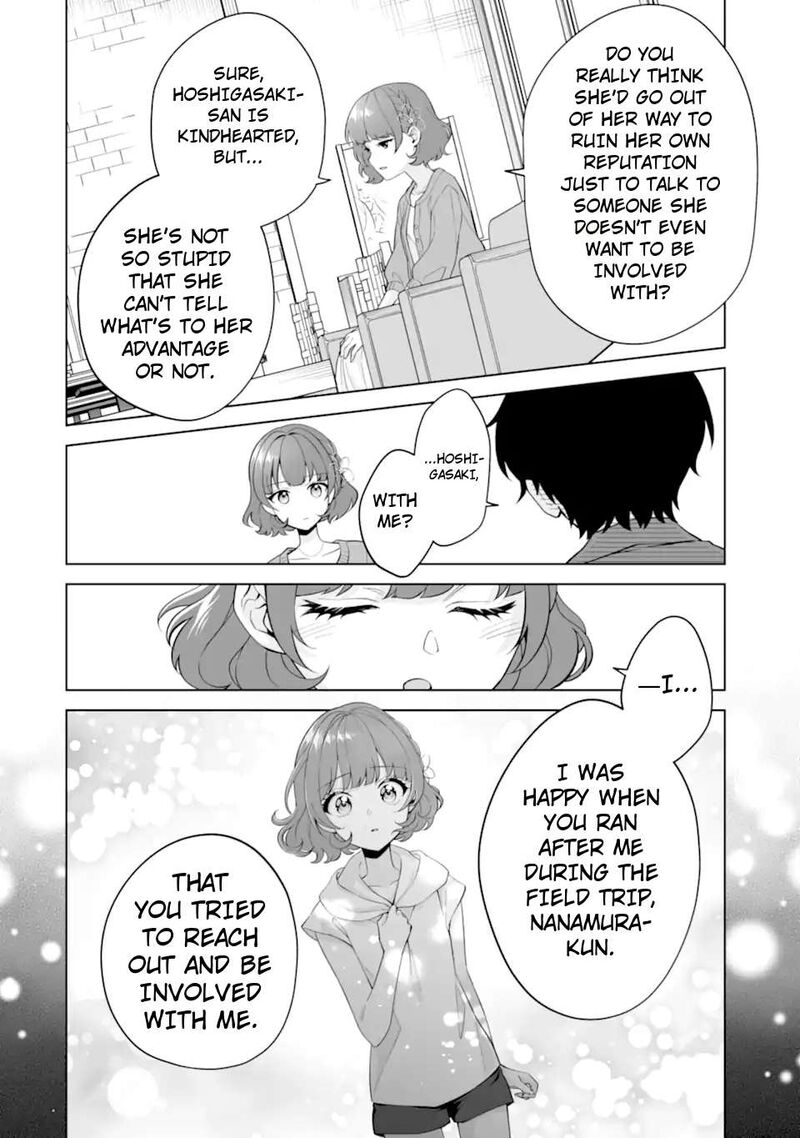 Dou Ka Ore Wo Hanatte Oitekure Chapter 30c Page 6
