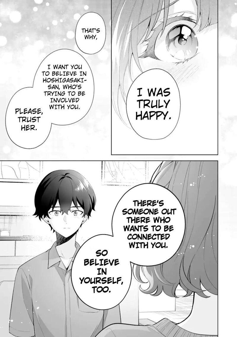 Dou Ka Ore Wo Hanatte Oitekure Chapter 30c Page 7