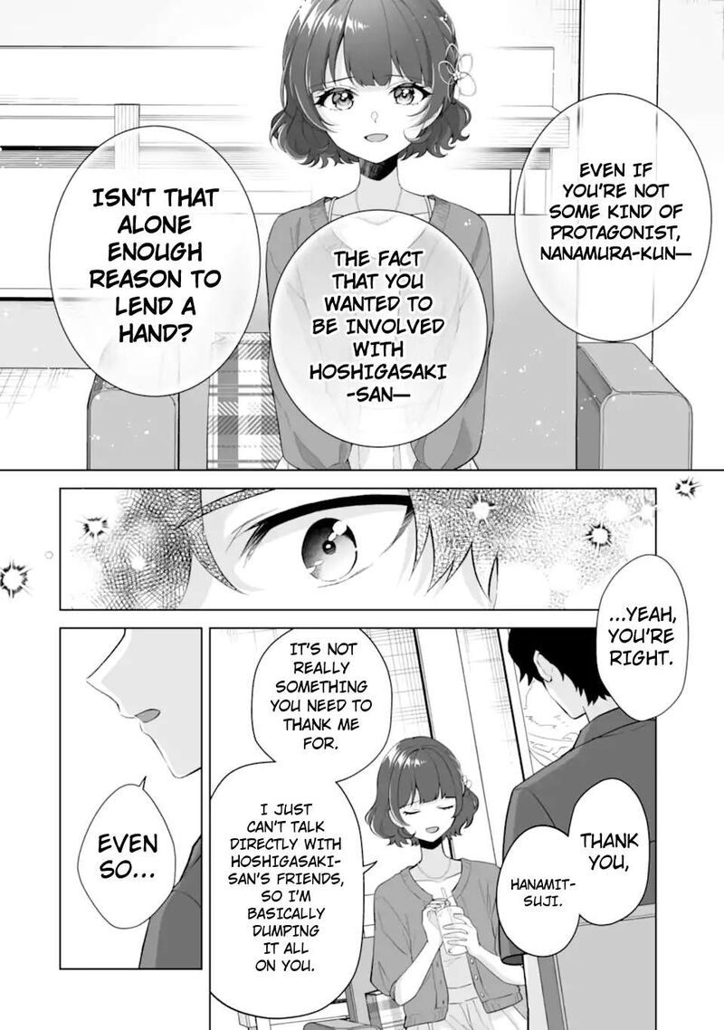 Dou Ka Ore Wo Hanatte Oitekure Chapter 30c Page 8