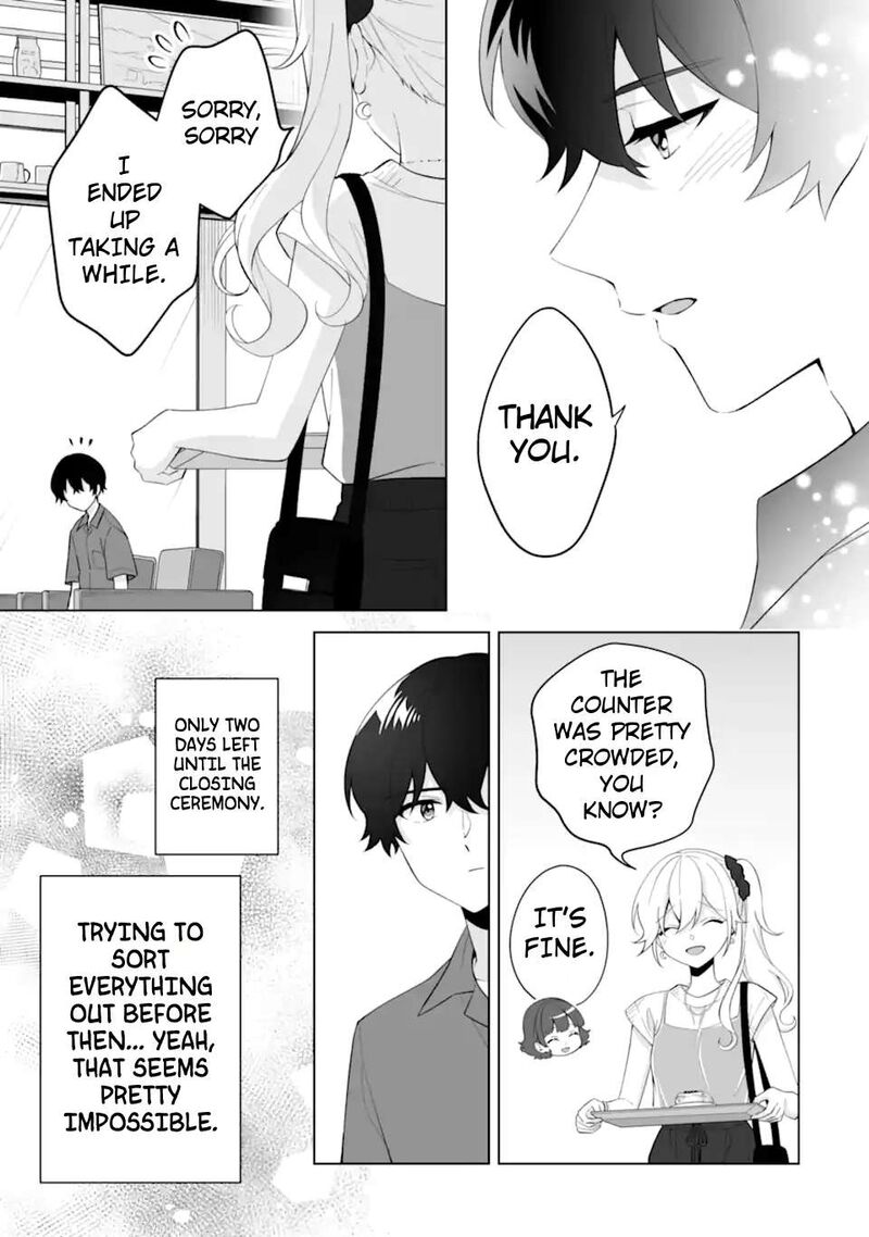 Dou Ka Ore Wo Hanatte Oitekure Chapter 30c Page 9