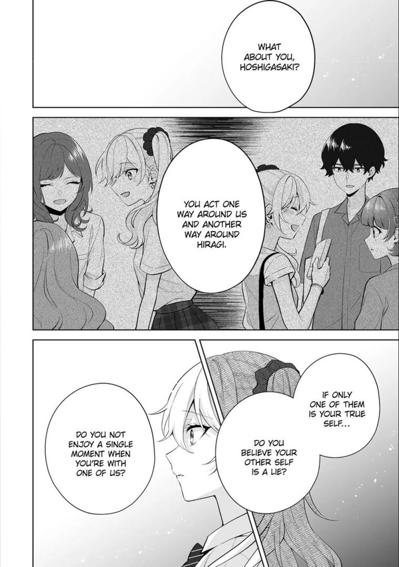 Dou Ka Ore Wo Hanatte Oitekure Chapter 31 Page 24