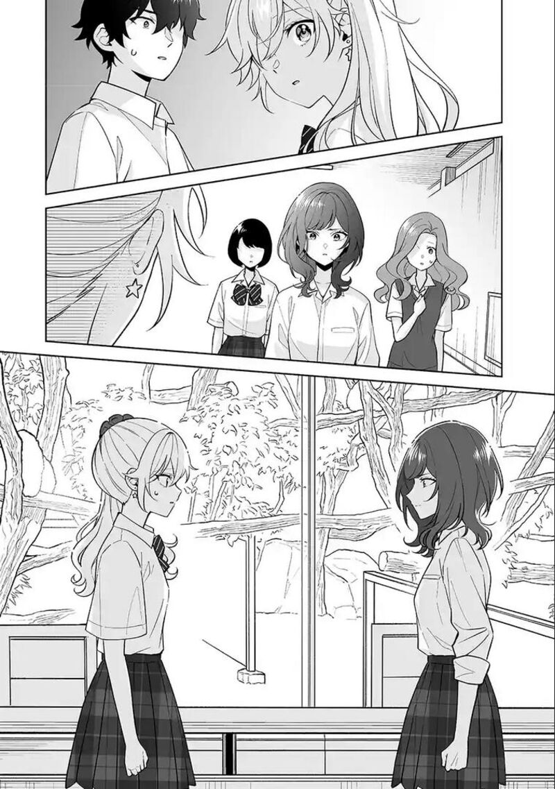 Dou Ka Ore Wo Hanatte Oitekure Chapter 31 Page 32