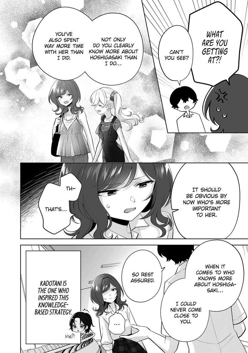 Dou Ka Ore Wo Hanatte Oitekure Chapter 32 Page 12