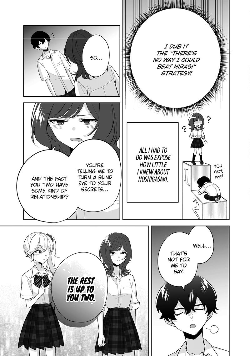 Dou Ka Ore Wo Hanatte Oitekure Chapter 32 Page 13