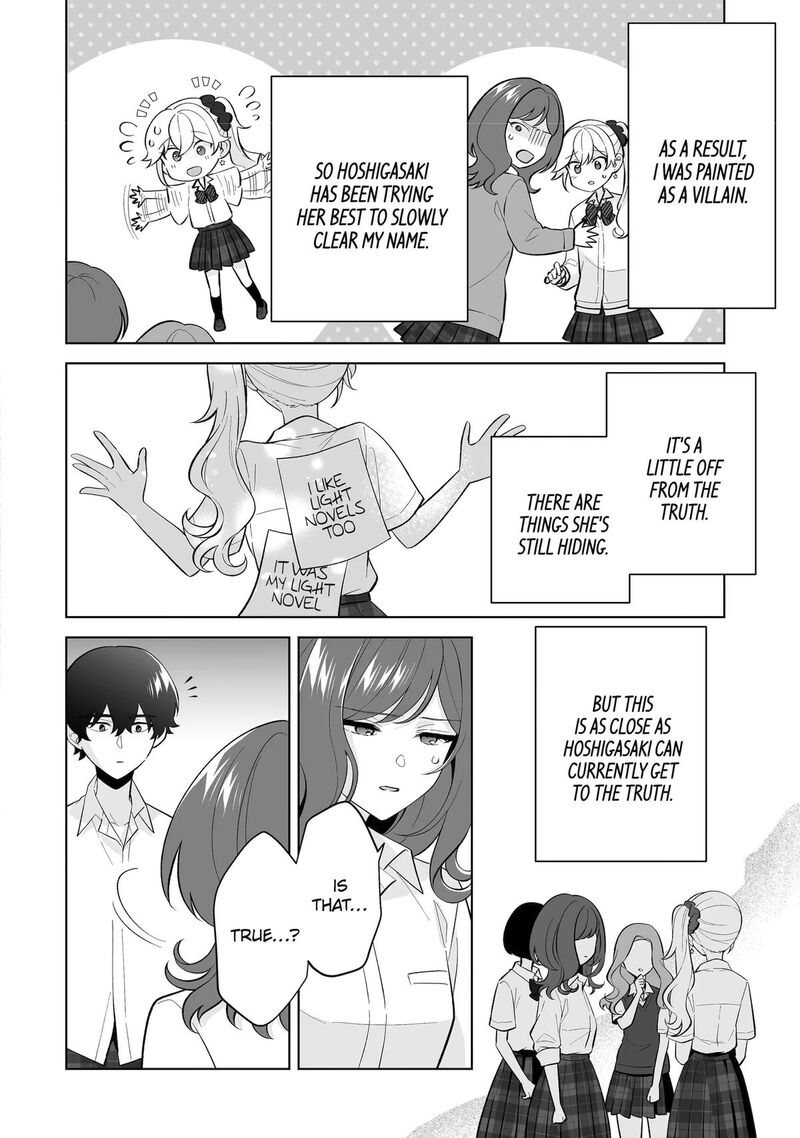 Dou Ka Ore Wo Hanatte Oitekure Chapter 32 Page 16