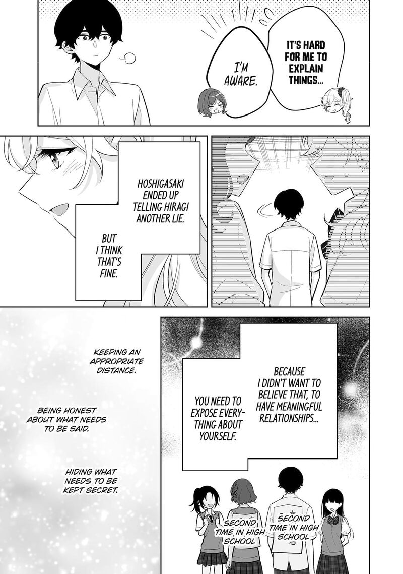 Dou Ka Ore Wo Hanatte Oitekure Chapter 32 Page 19