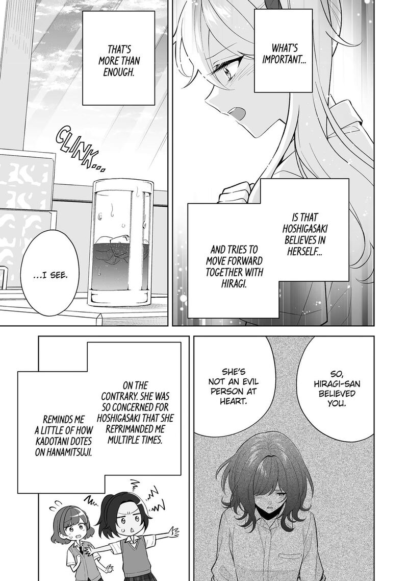 Dou Ka Ore Wo Hanatte Oitekure Chapter 32 Page 23