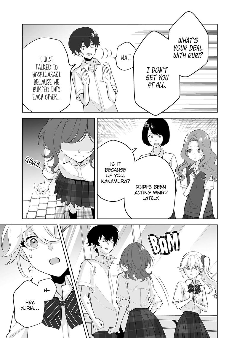 Dou Ka Ore Wo Hanatte Oitekure Chapter 32 Page 3
