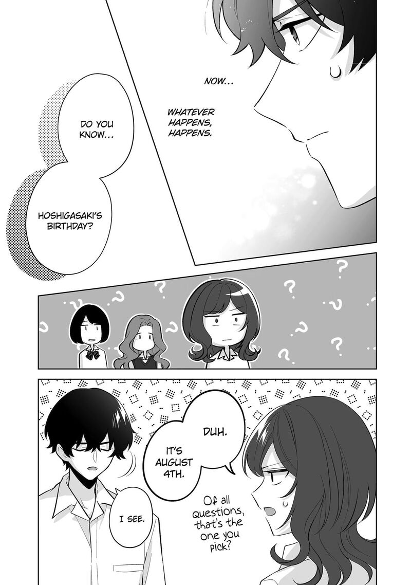 Dou Ka Ore Wo Hanatte Oitekure Chapter 32 Page 9