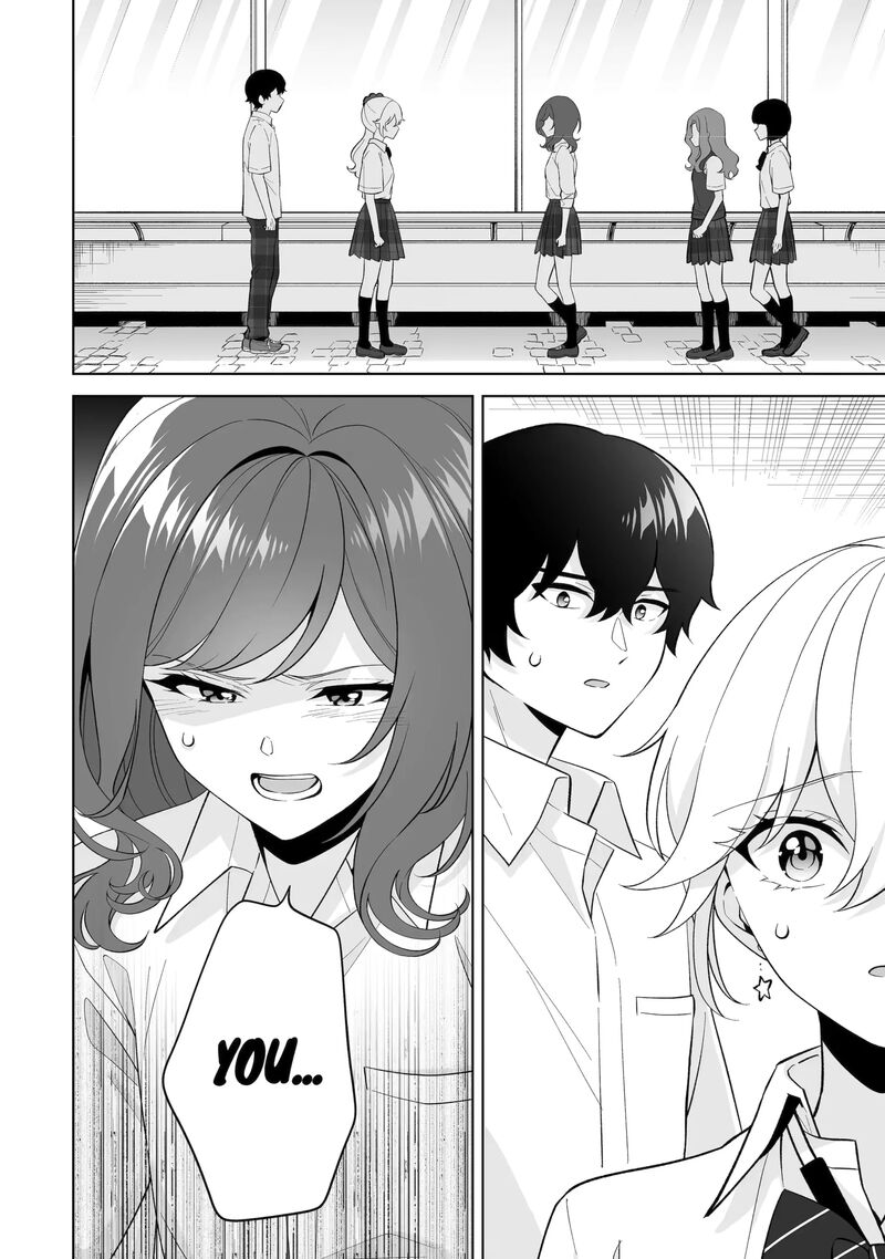 Dou Ka Ore Wo Hanatte Oitekure Chapter 32a Page 2