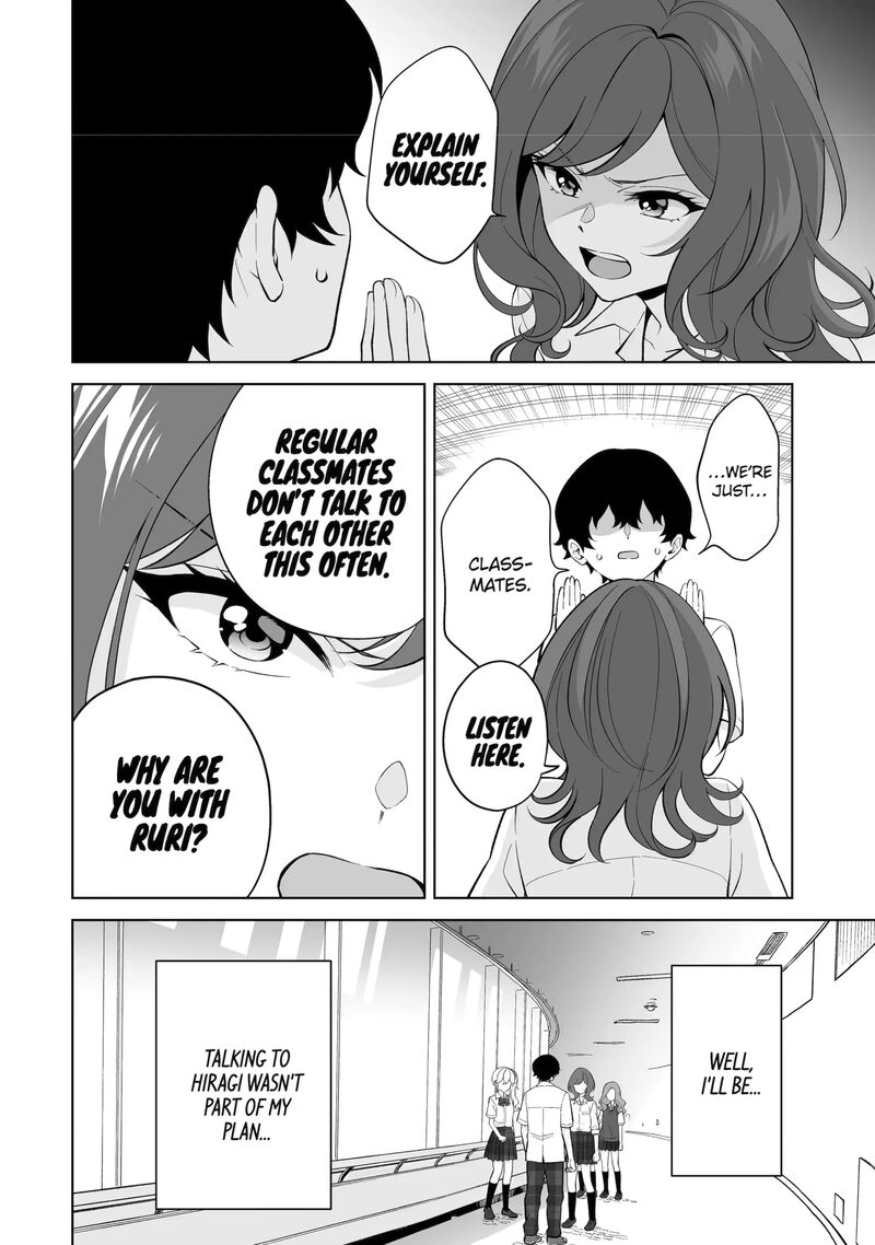 Dou Ka Ore Wo Hanatte Oitekure Chapter 32a Page 4