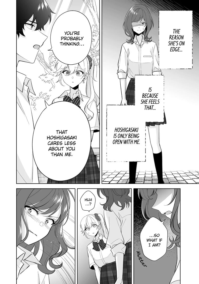 Dou Ka Ore Wo Hanatte Oitekure Chapter 32a Page 6