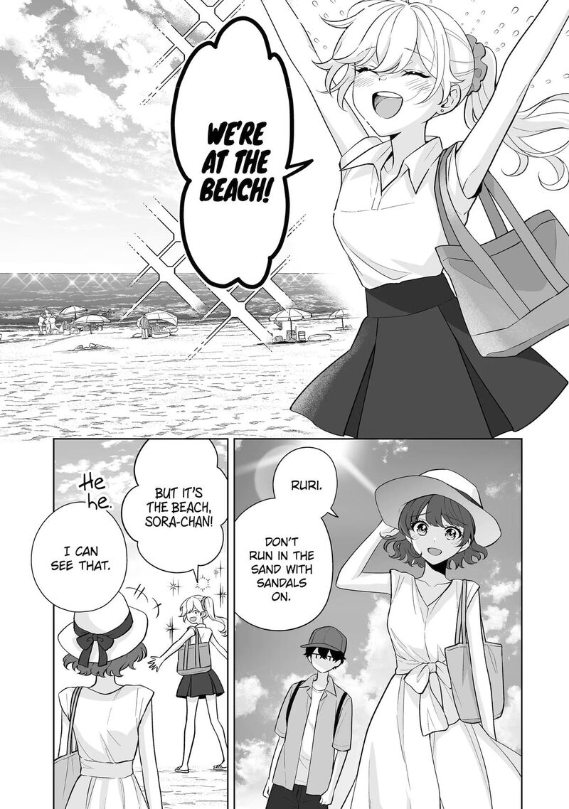 Dou Ka Ore Wo Hanatte Oitekure Chapter 35 Page 15