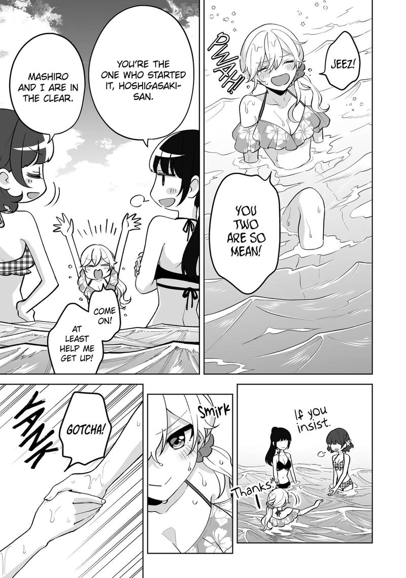 Dou Ka Ore Wo Hanatte Oitekure Chapter 36 Page 11