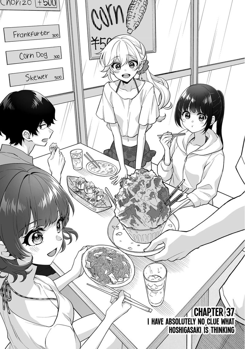 Dou Ka Ore Wo Hanatte Oitekure Chapter 37 Page 1