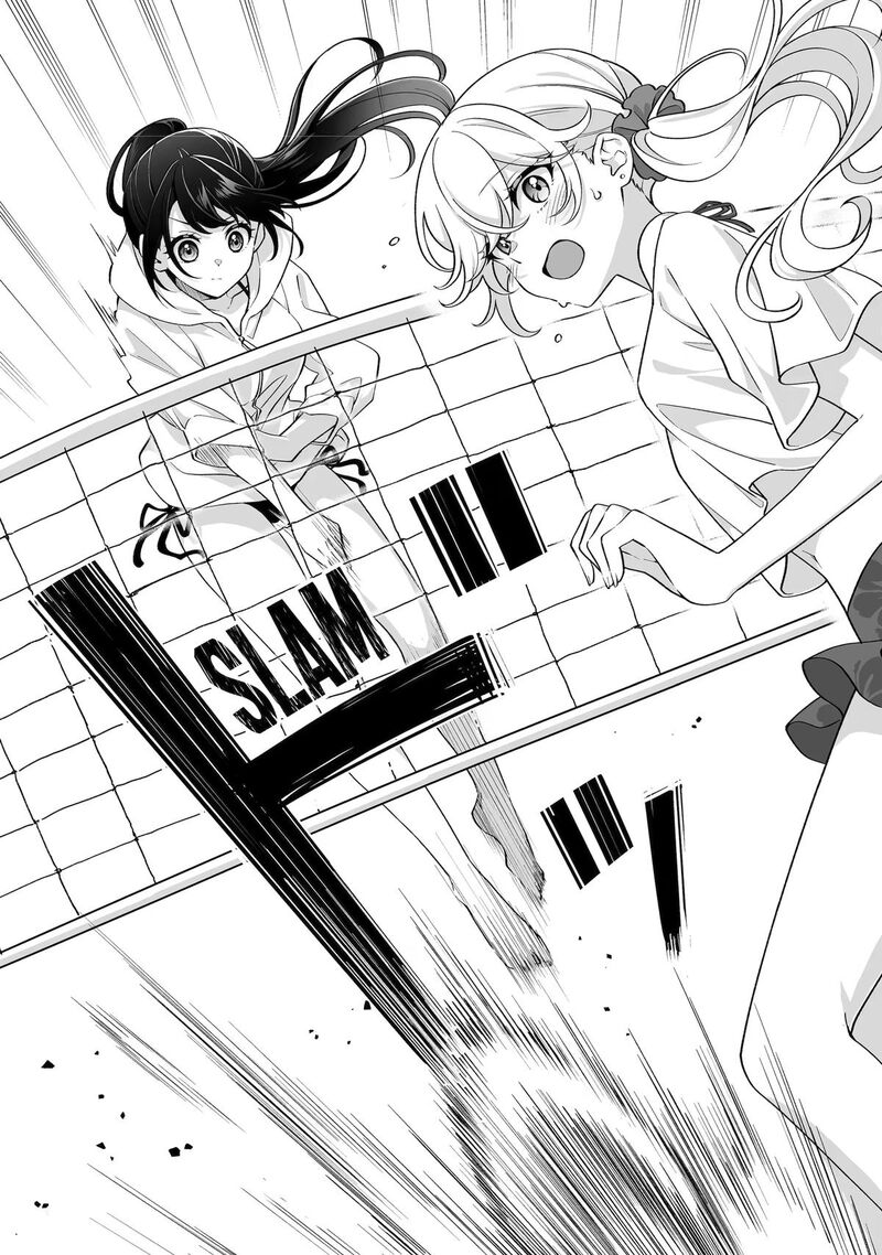 Dou Ka Ore Wo Hanatte Oitekure Chapter 37 Page 6
