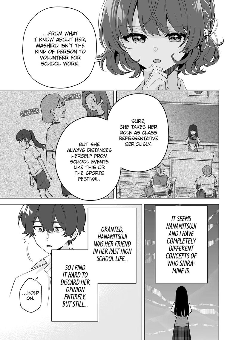 Dou Ka Ore Wo Hanatte Oitekure Chapter 38 Page 13