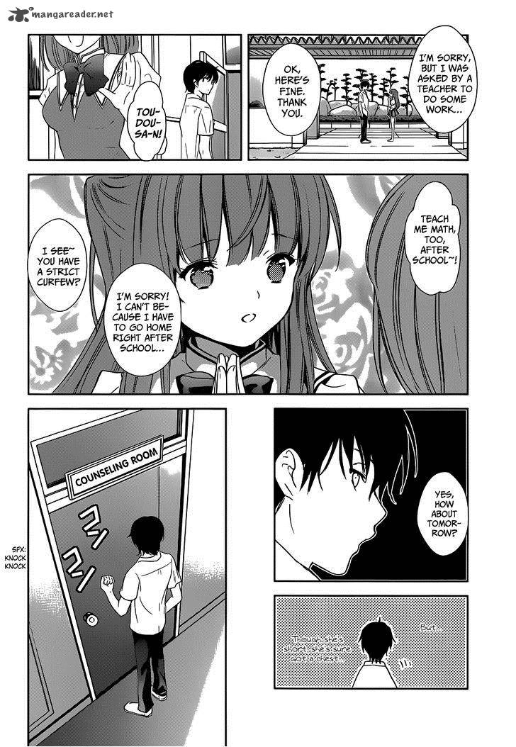 Doubt Amano Sakuya Chapter 1 Page 14
