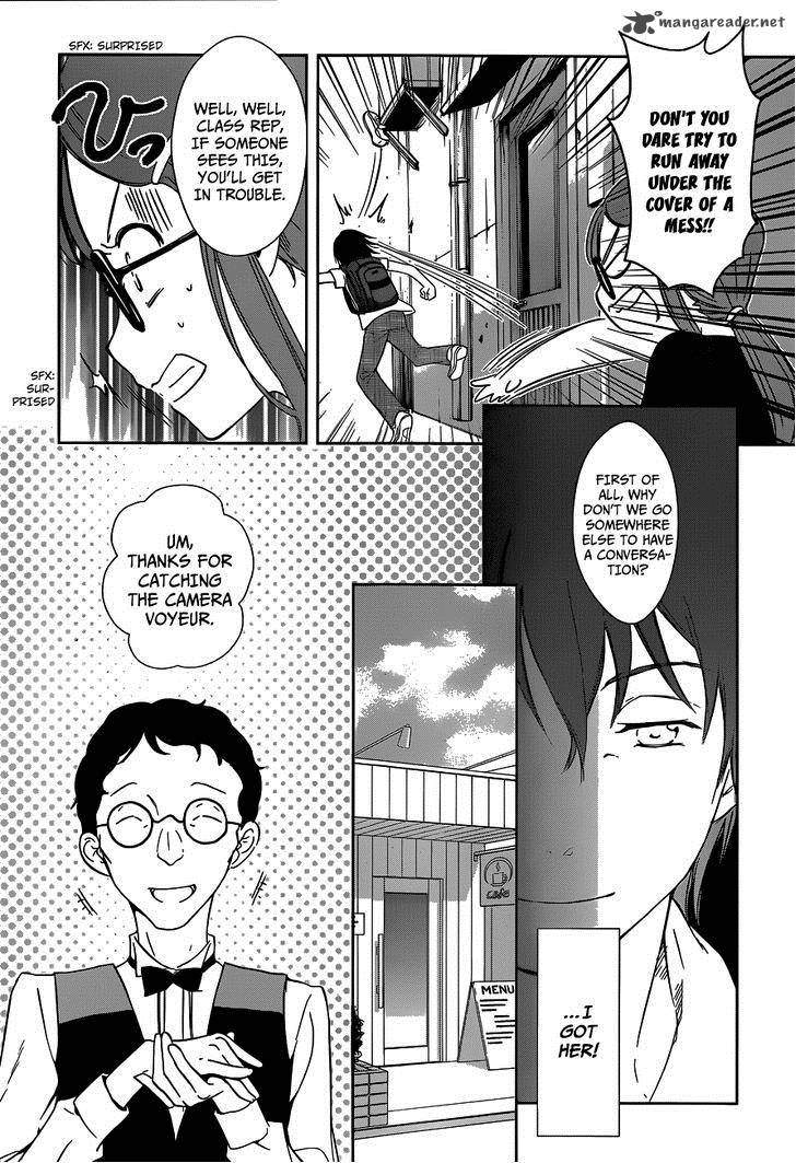 Doubt Amano Sakuya Chapter 1 Page 25
