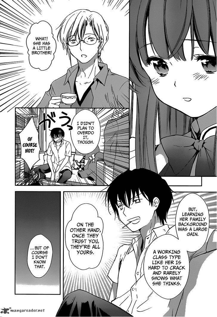 Doubt Amano Sakuya Chapter 1 Page 34