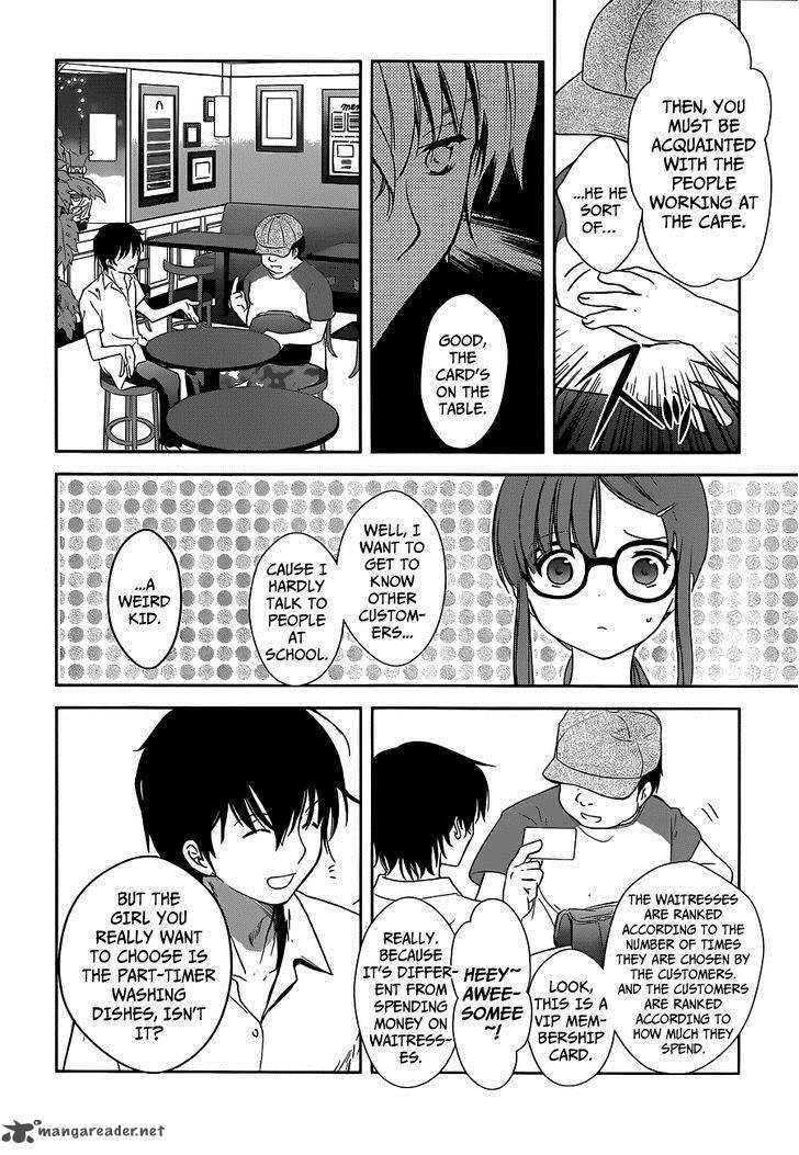 Doubt Amano Sakuya Chapter 1 Page 38