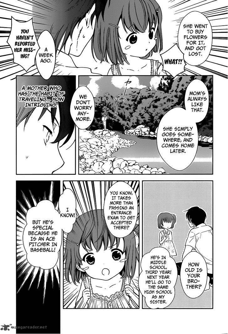 Doubt Amano Sakuya Chapter 1 Page 47
