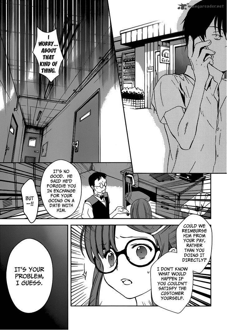 Doubt Amano Sakuya Chapter 1 Page 57