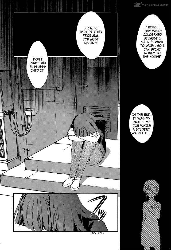 Doubt Amano Sakuya Chapter 1 Page 58