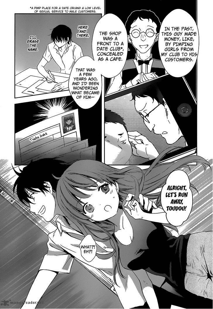 Doubt Amano Sakuya Chapter 1 Page 66