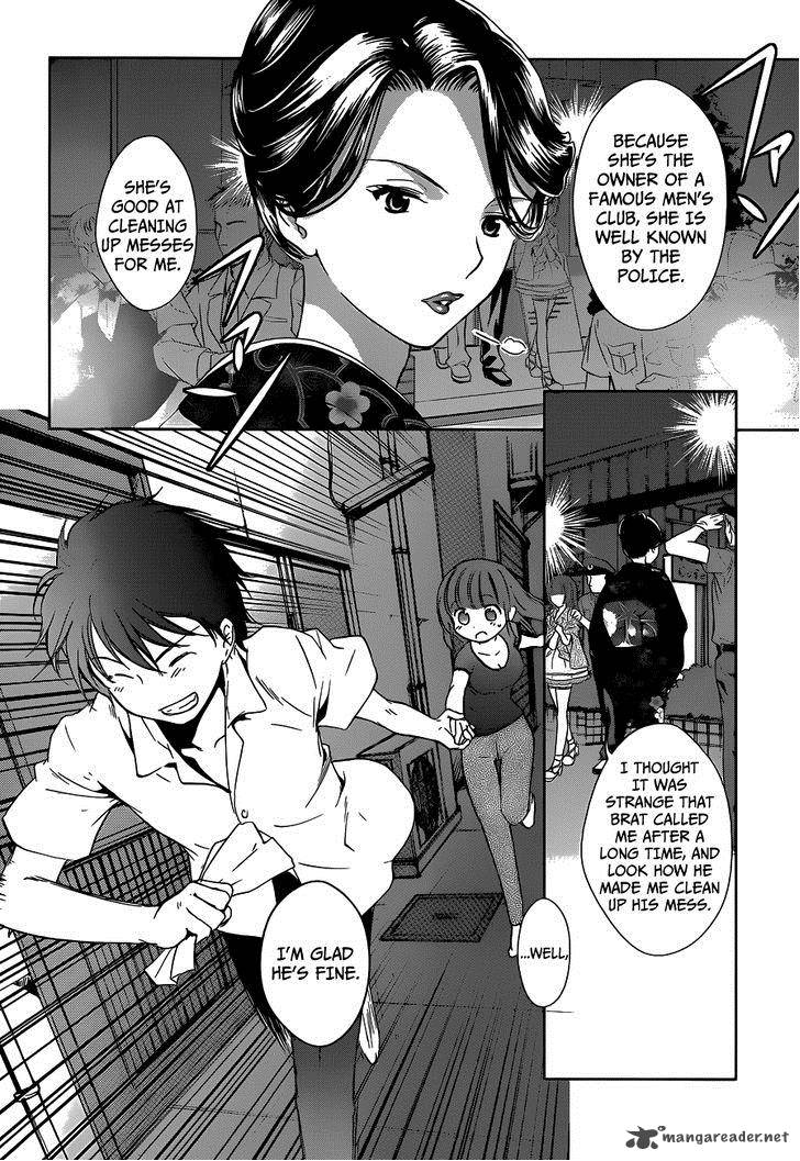 Doubt Amano Sakuya Chapter 1 Page 68