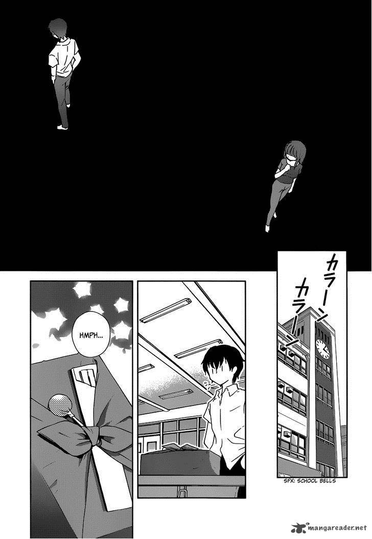 Doubt Amano Sakuya Chapter 1 Page 71