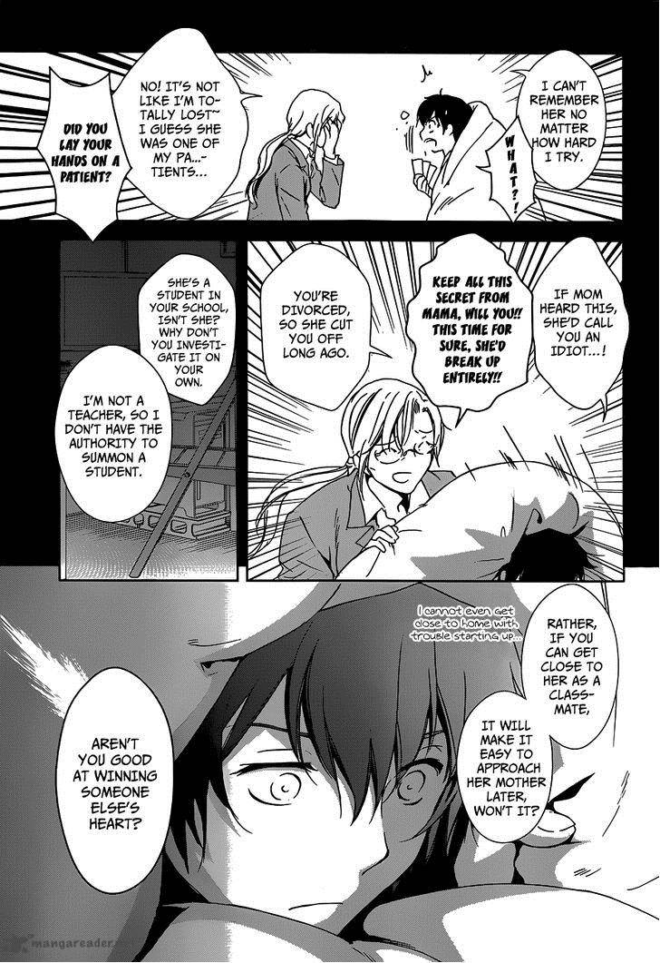 Doubt Amano Sakuya Chapter 1 Page 9