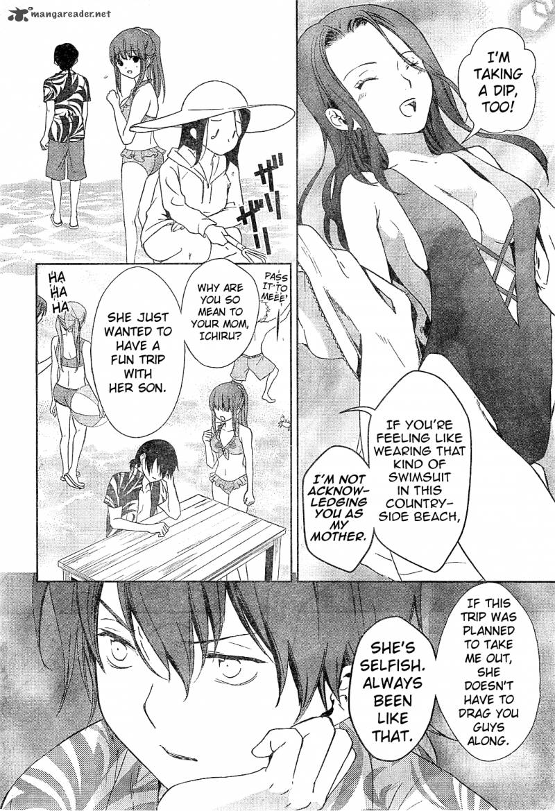 Doubt Amano Sakuya Chapter 10 Page 13